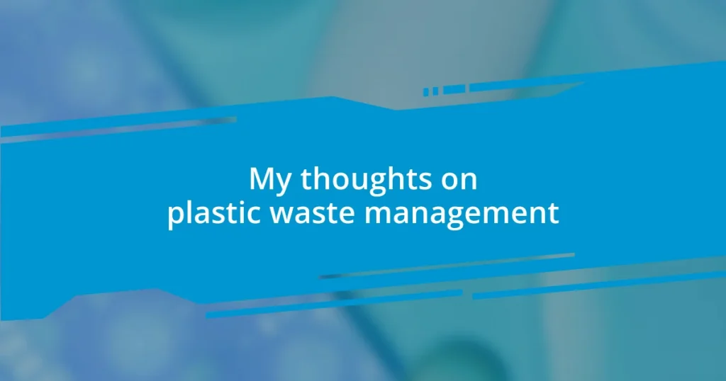 My thoughts on plastic waste management